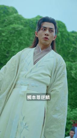 誅天大主宰 episode 18