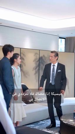 قطب العشرينات episode 88