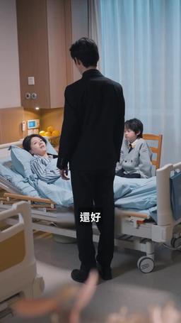 來不及愛你 episode 61