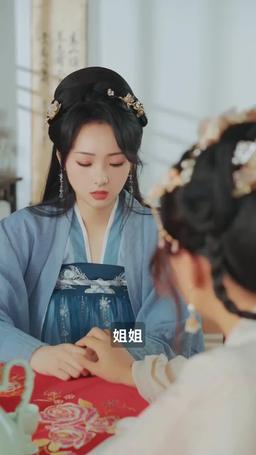王爺別虐了，王妃已改嫁 episode 21