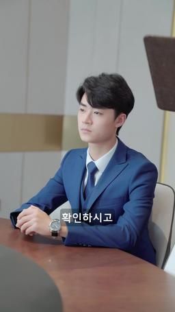무적 episode 109