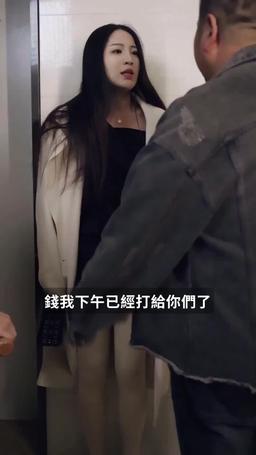 三十歲，愛情不期而遇 episode 6