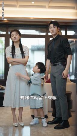 萌寶神助攻，媽咪別想逃 episode 56