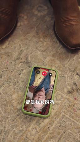 撿到路邊帥總裁 episode 8