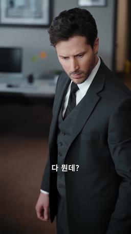 그날 밤, 모든 게 달라졌다 episode 20