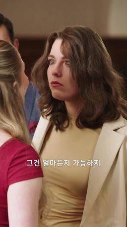 아빠 도와줘! 엄마가 감옥에 있어요! episode 66