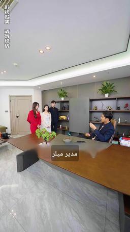 السجّان الأعلى  ينقذ عروسه الصغيرة episode 23