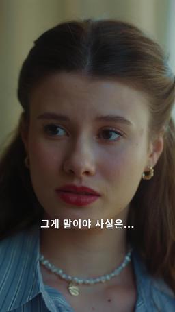 계약의 끝, 사랑의 시작 episode 15