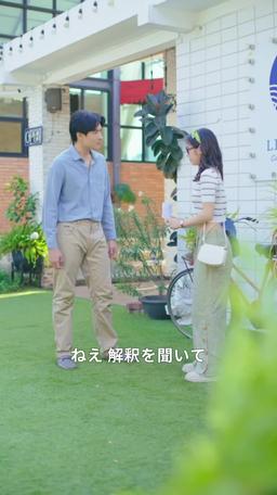 妊娠、それは運命の悪戯？ episode 3