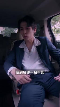 豪門厲總的屠戶夫人 episode 40
