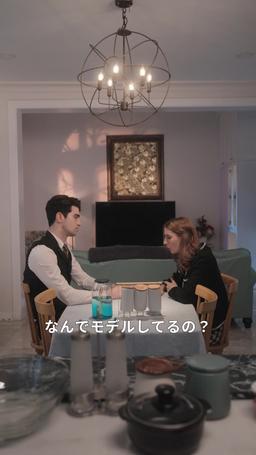 闇に隠した恋 episode 52