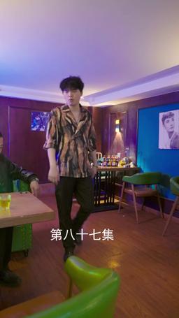 Ms. CEO's Miracle Healer Boyfriend episode 87
