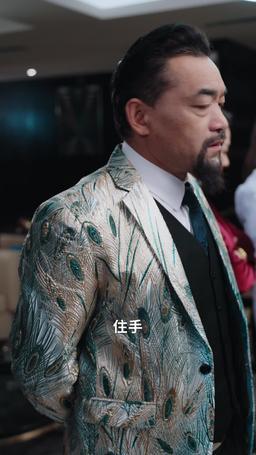 與鳳行之大小姐歸來 episode 8