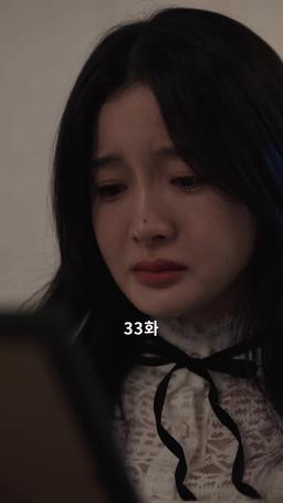 너에게만 몹쓸짓 episode 33