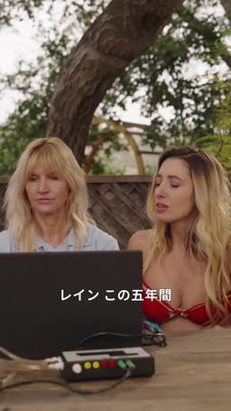 ラブ・ボミング episode 119