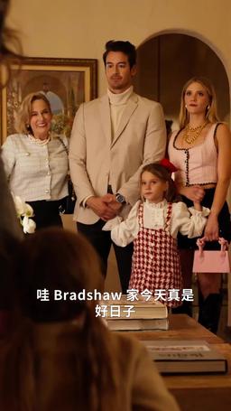 糊塗老爹抱錯娃：爹地你慘啦！ episode 41