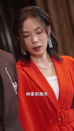 飛龍在天 episode 37