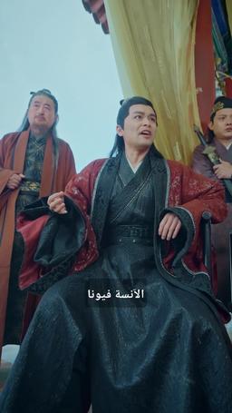 سيد السماء العظيم episode 45