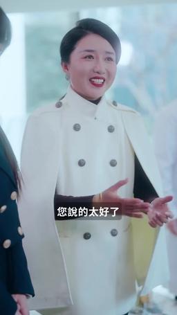 我最親愛的 episode 56