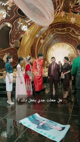أبي وأمي من عمالقة المال والسلطة episode 85