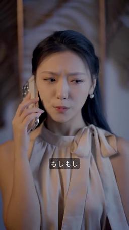 運命のいたずら、替え玉って 誰！ episode 69