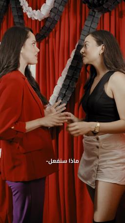 هدف إلى قلبك episode 66