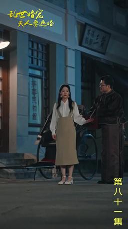 Mrs. Marshal's Runaway Romance episode 81