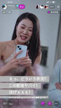 想定外の人生 episode 18