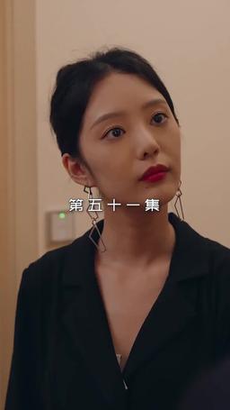 메리 미 episode 51