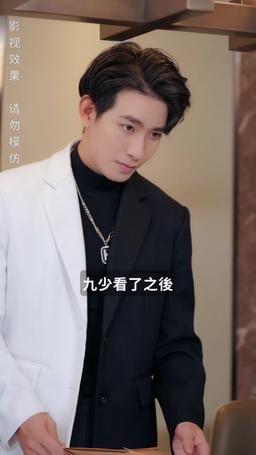 當悲傷沒有眼淚 episode 44