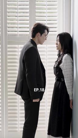 Wicked Just For You episode 18