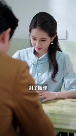 守得雲開見月明 episode 29