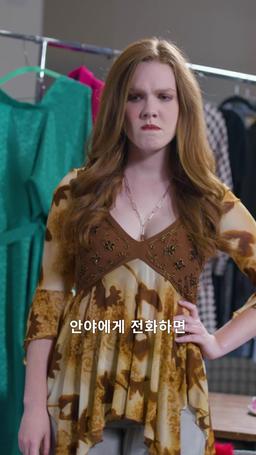 해고당한 천재 의사의 반격 episode 15