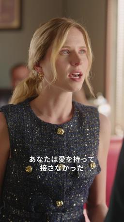 女王は泣かない episode 41