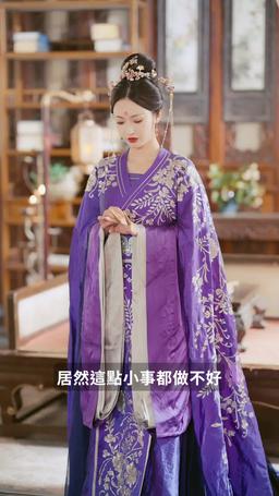 銅雀春深美人謀 episode 28