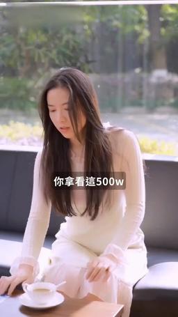 總裁是閃婚老公 episode 18