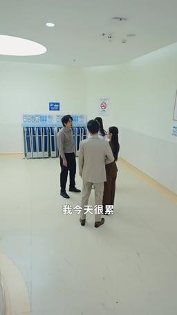 江湖路遠你我緣分已盡 episode 8