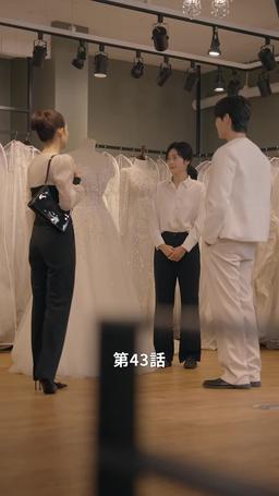 悪い男の恋愛法則 episode 43