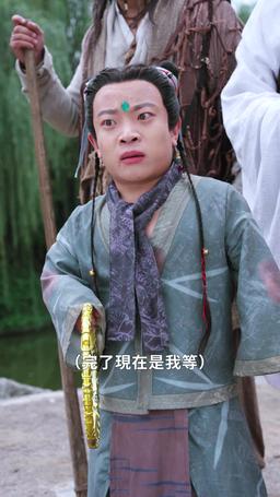 什麼！師尊竟是女帝 episode 76
