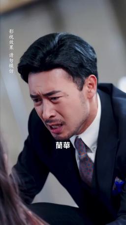 中年甜蜜進行時 episode 10