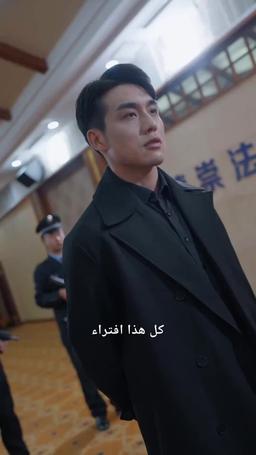 إله الشر episode 34