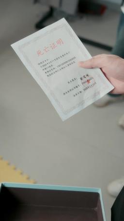 ［吹き替え版］眠り姫の復讐 episode 23