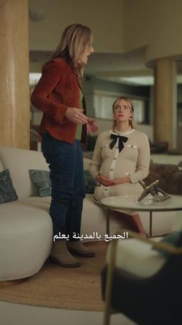العروس المحرمة لعائلة الفرماوي episode 36
