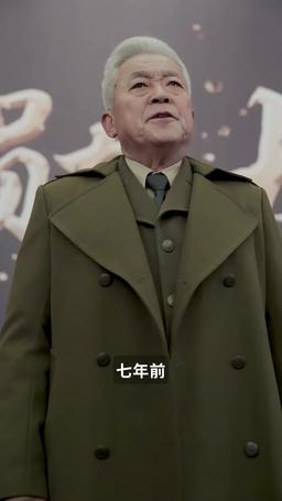 全能奶爸不好惹 episode 78