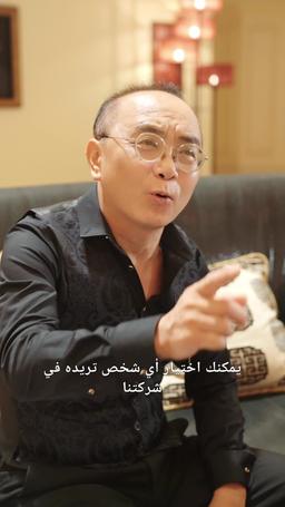 عودة الثري الأعظم episode 8