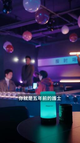 純情丫頭休想逃 episode 18