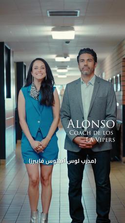 هدف إلى قلبك episode 5