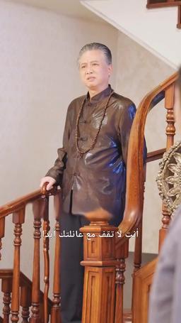 العملاق الخفي episode 95