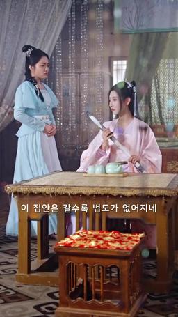 난영난 episode 22
