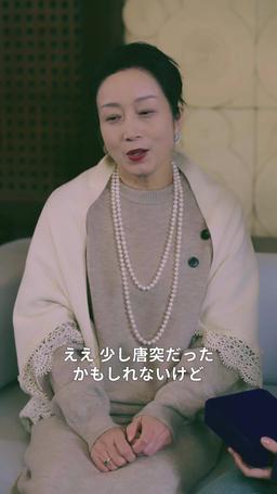 溺れるほど君に episode 66